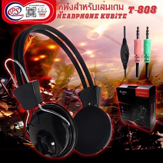 หฟัง T-808 หูฟังเสียงดี สายยาว1-2เมตร ใช้ต่อกับคอมพิวเตอร์/โน๊ตบุ๊ค/โทรศัพท์ มีความเเข็งเเรงทนทาน มีคุณภาพ