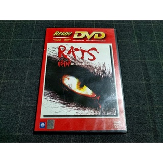 DVD ภาพยนตร์สยองขวัญไซไฟ "Rats / ฝูงหนูนรก" (2002)