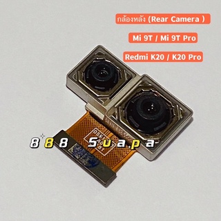 กล้องหลัง ( Rear Camera ）Xiaomi Mi 9T / Mi 9T Pro / Redmi K20 / K20 Pro