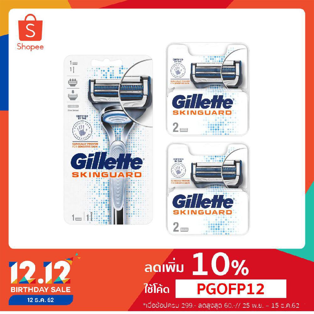 [แพ็คสุดคุ้ม] Gillette Skinguard Razor สกินการ์ด ด้ามพร้อมใบมีด และ ใบมีดสำรองแพ็ค 4 ชิ้น p&g