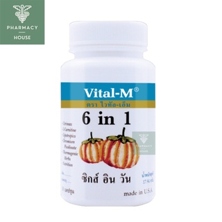 Vital-m 6 in 1 ( 60 capsules )