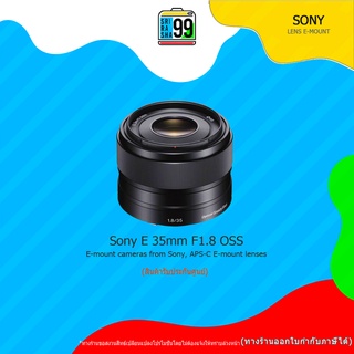 สินค้าพร้อมส่ง Sony Lens E 35 mm. F1.8 OSS เลนส์ฟิกหน้าชัดหลังเบลอ (ประกันศูนย์ไทย)