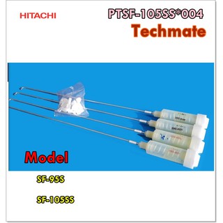 อะไหล่ของแท้/โช๊คเครื่องซักผ้าฮิตาชิ/HITACHI/DAMPER/PTSF-105SS*004