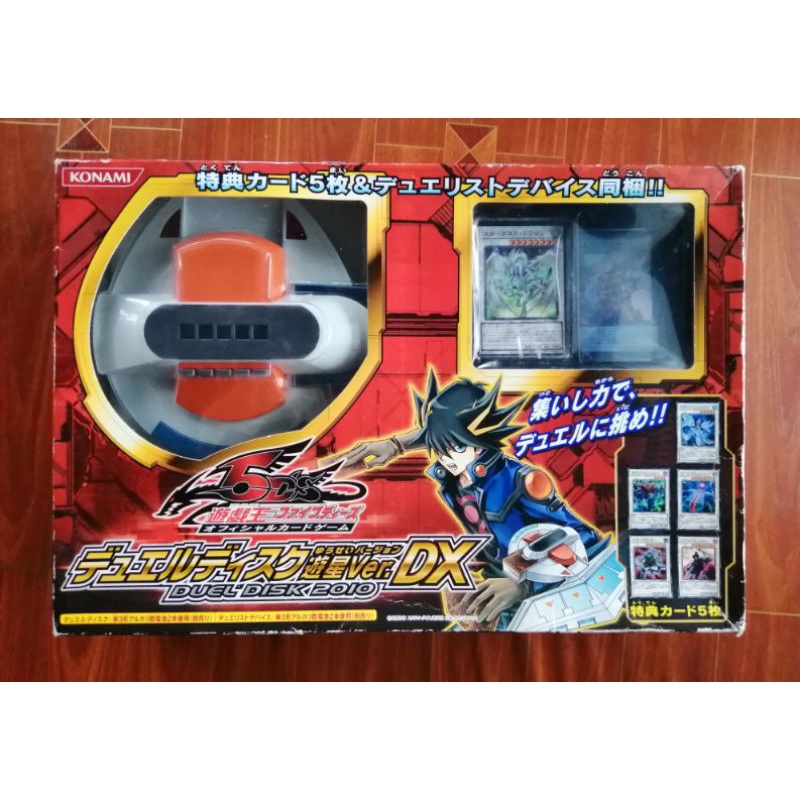 Konami Yugioh​ 5Ds Duel​ Disk​ Launcher Yusei Version​ DX​ from​ Japan​ 2010 ของแท้