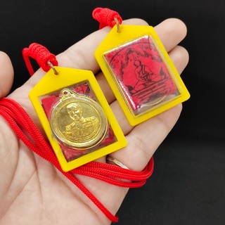 เหรียญกรมหลวงชุมพร เลี่ยมประกบผ้ายันต์พิชัยสงคราม พร้อมสร้อยเชือกแดง หลวงพ่อฤาษีลิงดำ วัดท่าซุง รุ่นนี้แจกทหารเรือ เด่นค