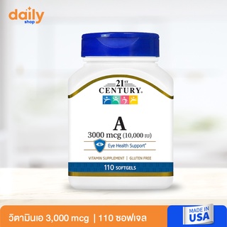 (ล็อตใหม่พร้อมส่ง) 21st Century, Vitamin A, 3,000 mcg (10,000 IU), 110 ซอฟเจล