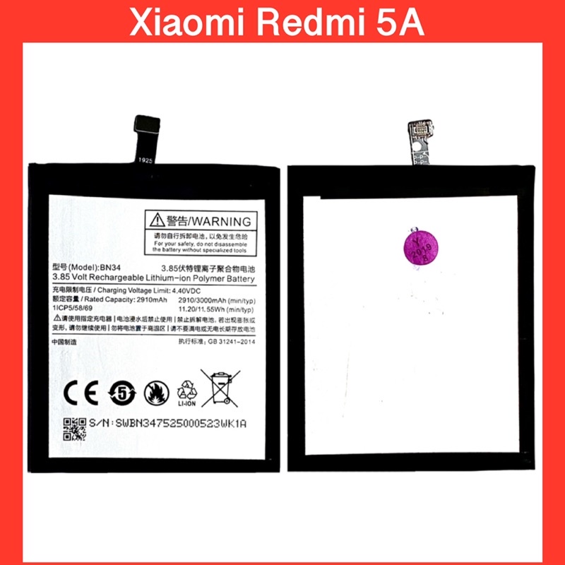 แบตเตอรี่ Xiaomi Redmi 5A (Model:BN34) สินค้าคุณภาพดี