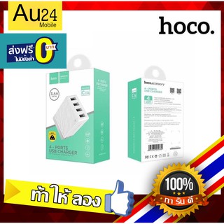 หัวปลั๊กชาร์จเร็ว4 USB Hoco C23B ส่งฟรี ไม่ระเบิด Charger Qualcomm Quick Charge 3.4 A FOR SMARTPHONE &amp; TABLET DEVICES