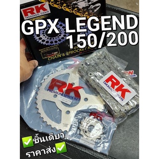 ชุดโซ่สเตอร์RK 13-40-98L 520SB GPX LEGEND200ดิสหลังล้อซี่ลวด, LEGEND150ดิสหลัง RK TAKASAGO CHAIN