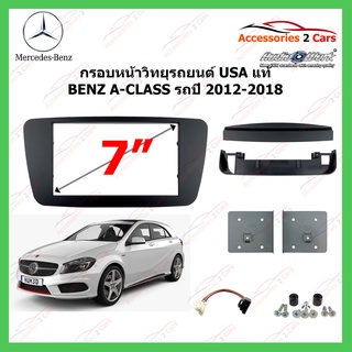 หน้ากากเครื่องเล่นBENZ A-CLASS (งาน USA แท้) ปี 2012-2018  รหัส CTKMB11 1