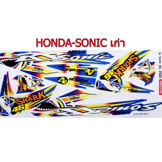 A สติ๊กเกอร์ติดรถมอเตอร์ไซด์ลายการ์ตูน ลายฉลาม ไทเท agv 46 สำหรับ HONDA-SONIC เก่า สีน้ำเงิน เหลือง