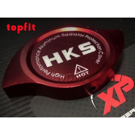 ฝาครอบฝาครอบหม้อน้ํา HKS