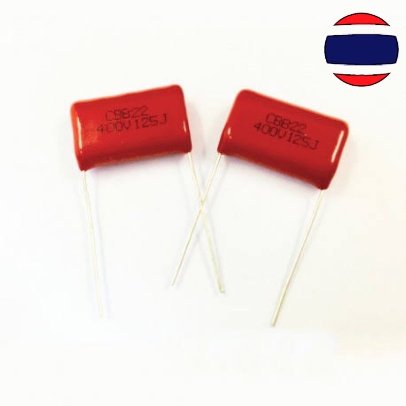 1pcs คาปาซิเตอร์ Cbb 400v Capacitor 103j 125j 155j 274j Shopee Thailand