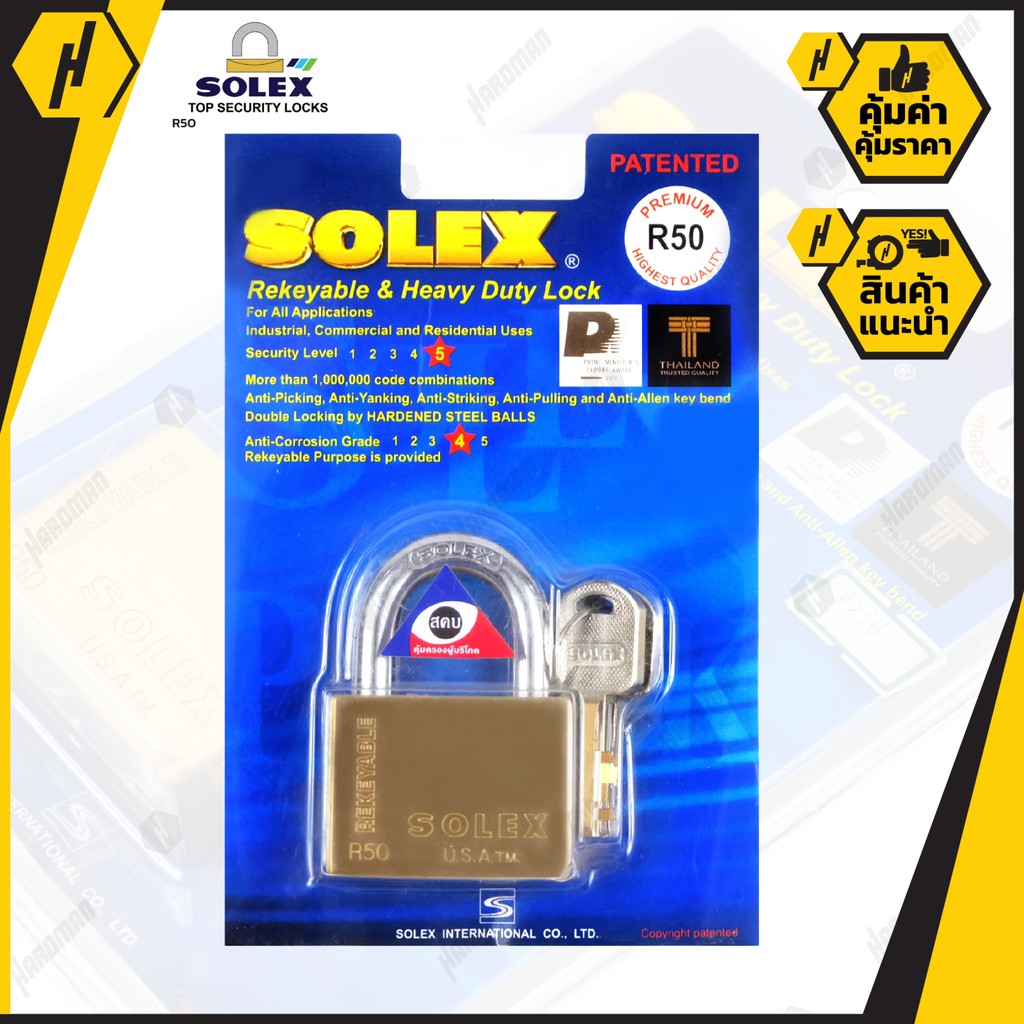 SOLEX R50 กุญแจคอสั้น ระบบล็อคลูกปืน 50 mm. ป้องกันกุญแจผี ทองเหลืองแท้ ป้องกันการตัด ทนต่อการทุบ แงะ และทำลาย แม่กุญแจ