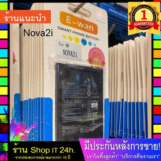 hoco  Battery for HUAWEI NOVA 2i แบตNOVA 2 ของแท้