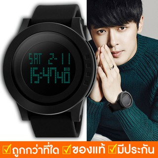 SKMEI นาฬิกาข้อมือ Sport Watch ระบบดิจิตอล บอกวันที่ ตั้งปลุก จับเวลา รุ่น 1142