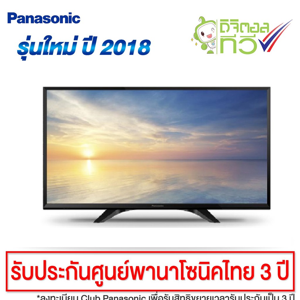 PANASONIC LED DIGITAL TV 32 นิ้ว TH-32F305T