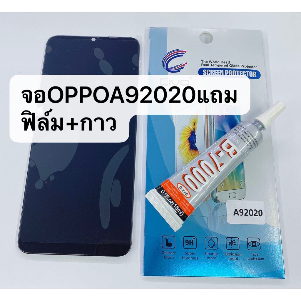 LCD หน้าจอ​ จอ+ทัช oppo a5 2020 /a9 2020 realme5 / A31 / realme 5i (เป็นหน้าจอนะครับไมใช่เครื่อง)