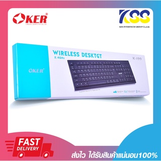 คีย์บอร์ดไร้สาย OKER WIRELESS DESKTGT K-199 รับประกันสินค้า 6 เดือน