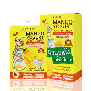 จุฬา เฮิร์บ Mango Yogurt Booster Serum เซรั่มหน้านุ่มมะม่วงโยเกิร์ต