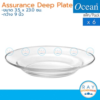 Ocean จานลึก 9 นิ้ว (6ใบ)  Assurance Deep Plate P00304 โอเชียน จานแก้ว จานอาหาร