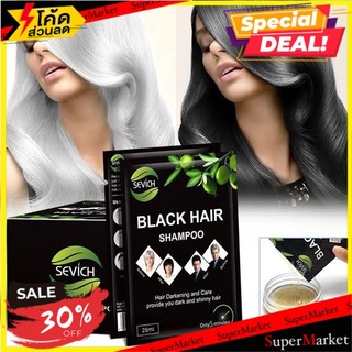 💥โปรสุดพิเศษ!!!💥 Sevich Black hair Shampoo แชมพูสระผมดำปิดผมขาวมหัศจรรย์ 🚚💨พร้อมส่ง!!