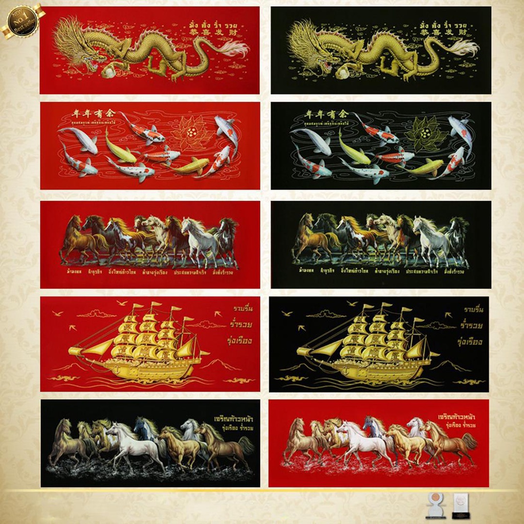 กำมะหยี่พิมพ์ลายภาพมงคลม้ามงคล 8 เซียน ปลาคราฟ9ตัว มังกรทอง เรือสำเภาทอง ผ้ากำมะหยี่ใหญ่ 13 x30 นิ้ว
