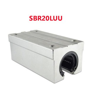 SBR20LUU บล็อกแบริ่งเชิงเส้น(SBR20LUU Linear Bearing Block)