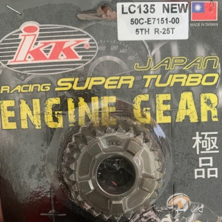 กล่องเกียร์ LC135 LC 5S FZ150 5TH 5 25T และ 26T IKK