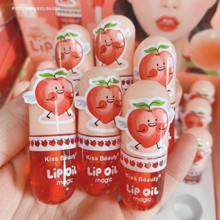 Kiss Beauty Lip Oil ลิปออยเปลี่ยนสี สีชมพู🍑 No.70242-03