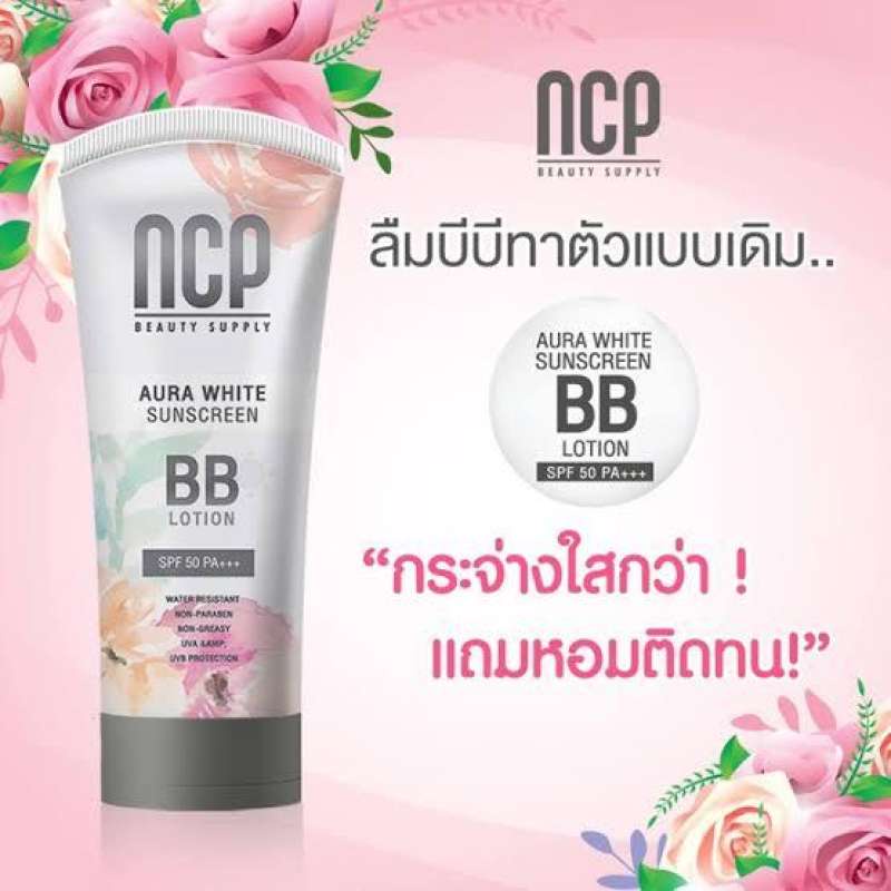 NCP Aura White Suncreen BB Lotion SPF 50 PA+++ 1 ชิ้น