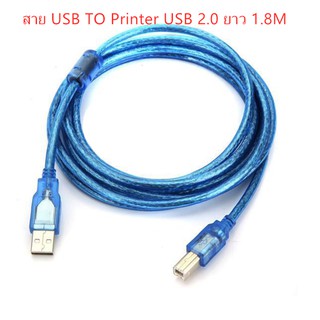 สาย USB TO Printer USB 2.0 สายปริ้นเตอร์ ยาว 1.8 M