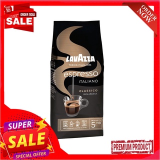 ลาวาซซา แคฟเฟ เอสเพรสโซ กาแฟเม็ดคั่ว250กLAVAZZA CAFFE ESPRESSO BEAN 250G