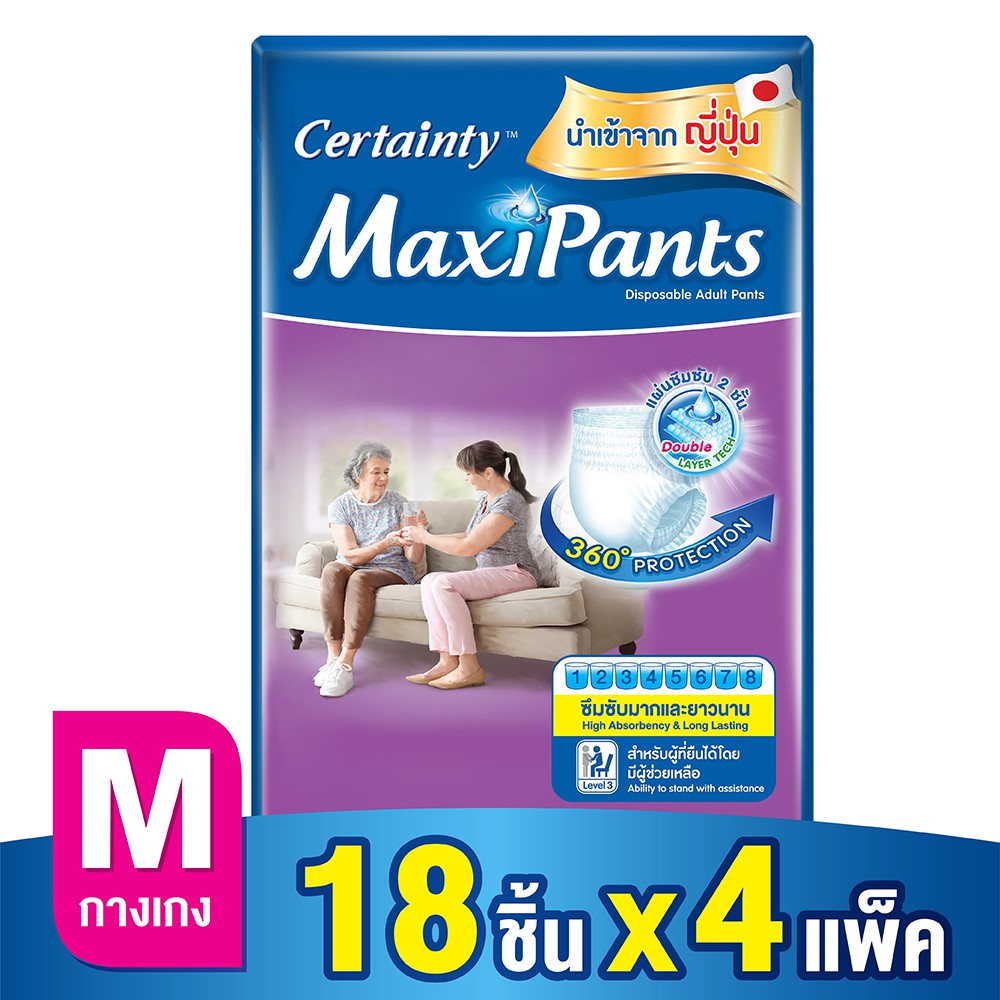Certainty Maxi Value Pack M (18 pcs) x 4 เซอร์เทนตี้ แมกซี่แพ้นส์ ขนาด ...