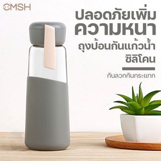 ขวดน้ำแก้ว 400ml  ใส่น้ำร้อนได้ ขวดแก้วทรงกระบอก เพิ่มความหนาทนตก Glass Water Bottle