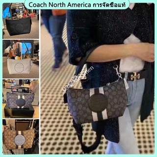 แท้💯%🔥พร้อมส่ง🔥 (จัดส่งที่รวดเร็วจัดส่งฟรี) COACH C5483 coachแท้ กระเป๋าสะพายข้าง กระเป๋าผู้หญิง