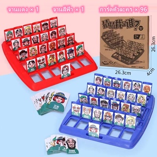 who is it Board Game- Guess Who บอร์ดเกมส์ บอร์ดเกม การ์ดเกม เกมปาร์ตี้ เกมปริศนา ของเล่น เกมฮิต เกมกล่อง