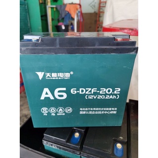 แบตเตอรี่สามล้อไฟฟ้า 12v-20anh