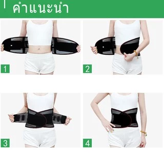 พร้อมส่ง! เข็มขัดพยุงหลัง เข็มขัดพยุงหลัง สปริง 4 เส้น แก้ปวดหลัง บล็อกหลัง ใส่ยกของ แก้หลังงอ เข็มขัดพยุงหลัง