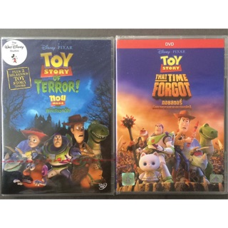 Toy Story ภาคพิเศษ (DVD)/ทอย สตอรี่ ตอน หนังสยองขวัญ, ย้อนเวลาตามหาอาณาจักรนักสู้ (ดีวีดี 2 ภาษา)