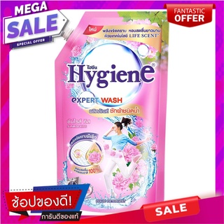 รีฟิลน้ำยาซักผ้า HYGIENE 600ml SUNRISE KISS น้ำยาซักผ้า LIQUID DETERGENT HYGIENE 600ml SUNRISE KISS อุปกรณ์และผลิตภัณฑ์ซ