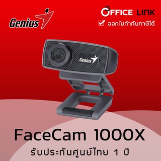 GENIUS กล้องเว็บแคม FACECAM 1000X Webcam for Notebook สินค้าแท้ 100 % รับประกันศูนย์ 1 ปี