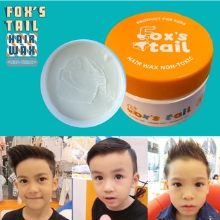 แว็กซ์ผมเด็กมาใหม่ค่ะสูตรเด็กเล็กโดยเฉพาะ Foxs tail : Baby hair wax แว๊กจัดทรงผมสำหรับเด็กโดยเฉพาะ