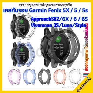 พร้อมส่งจากกทม🇹🇭 เคสกันรอย Garmin Fenix 5X 5 5S 6X 6S 6 7 7S 7X S62 enduro Case Cover เคส