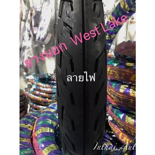ยางนอกรถมอเตอร์ไซค์ : West Lake ลายไฟ ขอบ17