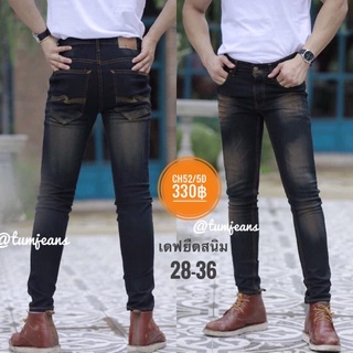 Denim Jeans กางเกงยีนส์ผู้ชาย รุ่น CH52/5D ขาเดฟ ผ้ายืด สีสนิมฟอก เป้ากระดุม ปักษ์ลายกระเป๋าหลัง โดนใจ ขายดี พลาดไม่ได้