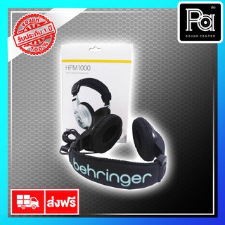 +สินค้าของแท้ ประกันบูเซ่+ BEHRINGER HPM1000 หูฟัง รุ่นขายดี HEADPHONE HPM 1000 ฟังเพลง ทำเพลง เล่นเกมส์ พีเอ ซาวด์