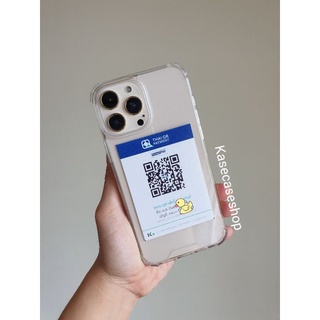 เคสคิวอาร์โค้ด เคส qr code