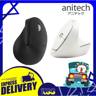 เมาส์ไร้สาย เมาส์เพื่อสุขภาพ เมาส์บลูทูธ Anitech W230 Wireless &amp; Bluetooth Dual function Mouse Ergonomic desig รับประกัน