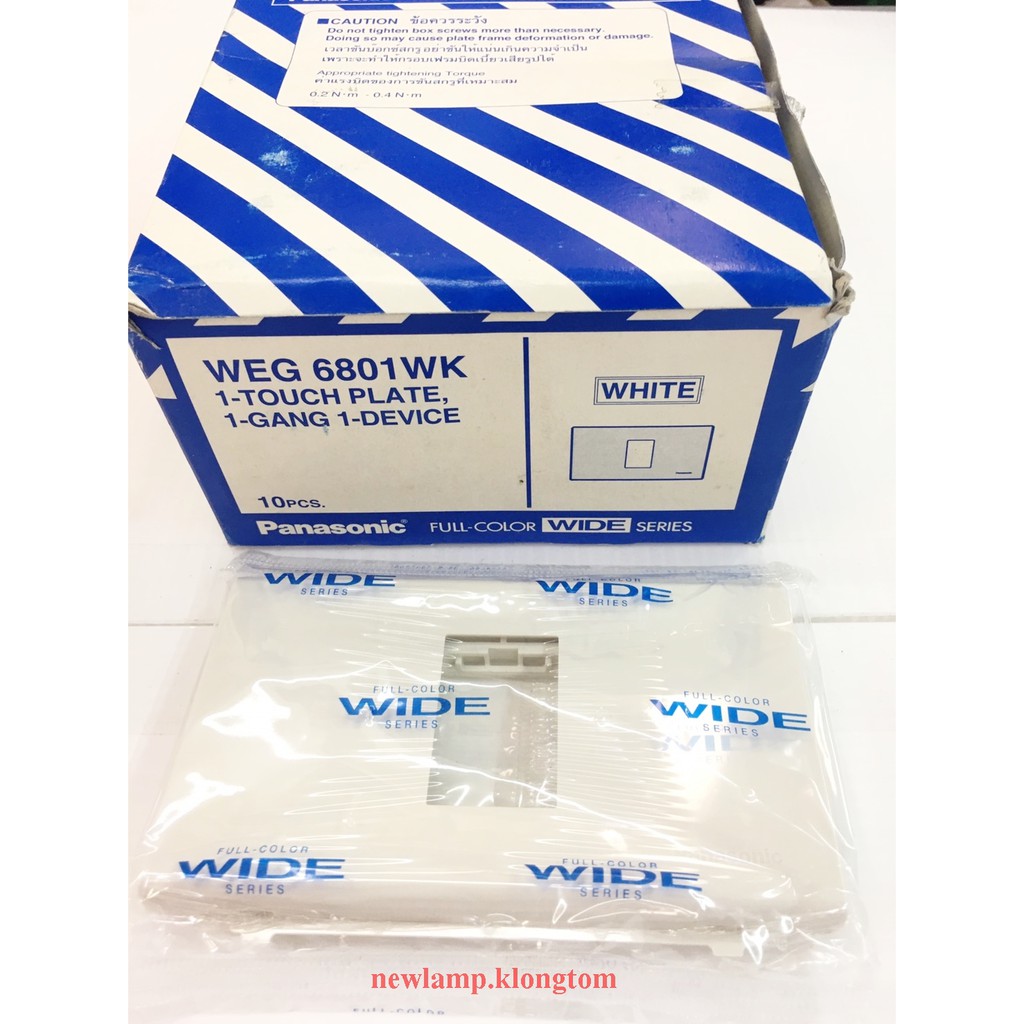 ฝา 1 / 2 / 3 ช่องยี่ห้อ พานาโซนิกรุ่นใหม่ (panasonic) / หน้ากาก 1 / 2 / 3 ช่อง รุ่น WEG wide series